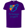 T-shirt premium - La Bourgogne, ça cogne!!!